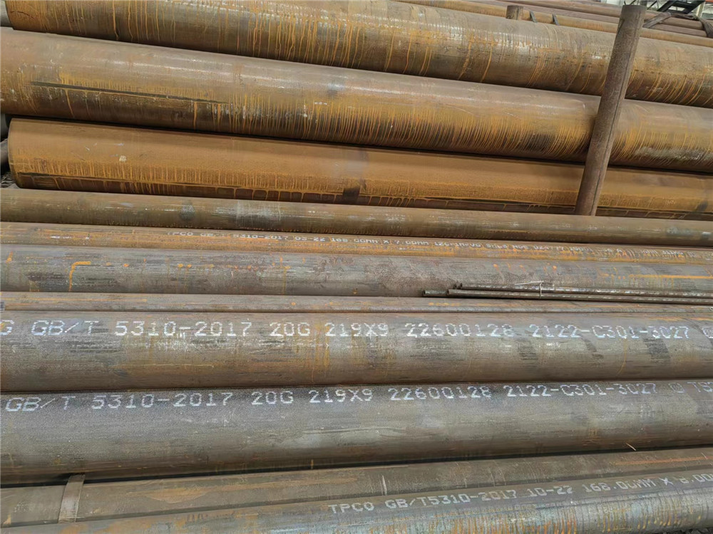 20G高压锅炉管